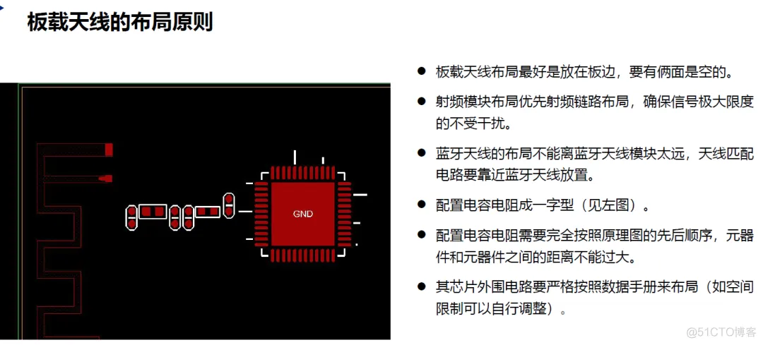 【PCB Thinking】为什么RF射频的阻抗匹配50欧姆_阻抗匹配_15